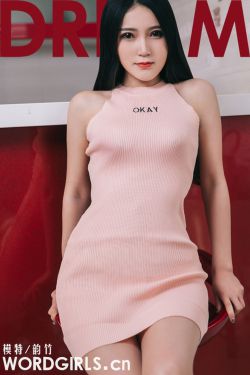 诛仙2动漫